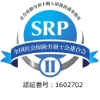 全国社会保険労務士会連合会の「SRPⅡ」認証マーク。認証番号：1602702。